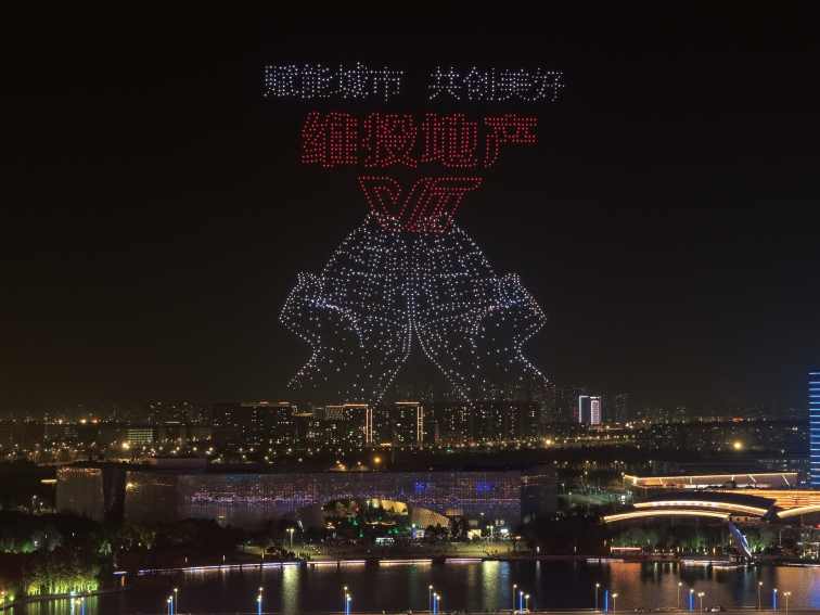 賦能城市，共創(chuàng)美好| 維投·山河墅，迭代主城理想墅居