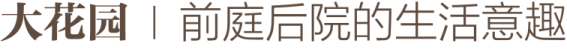 推文標(biāo)題-16.png